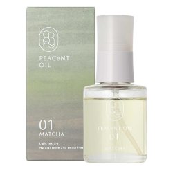 画像1: アモロス クロニー ピアセントオイル 01M 50ml