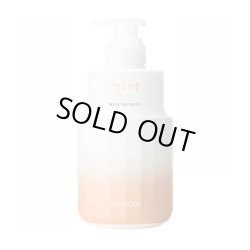 画像1: アリミノ ミント マスク マイルドリフレッシュ 550g