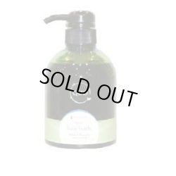 画像1: アマトラ クゥオ ヘアバス es 400ml