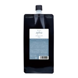 画像1: 送料無料 アマトラ アフィア カシミヤマスク ディープ 500g
