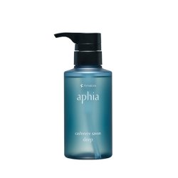 画像1: アマトラ アフィア カシミヤサボン ディープ 250ml