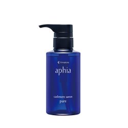 画像1: アマトラ アフィア カシミヤサボン ピュア 250ml