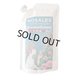 画像1: 送料無料 クリームズクリーム ロザレス 1000g