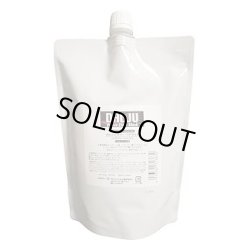 画像1: ダルジュ パワーヘアマスク 600g