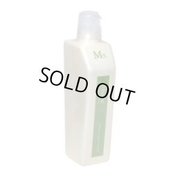 画像1: デミ ビオーブ モイストスキャルプシャンプー 550ml