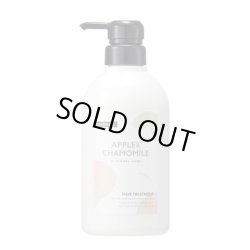 画像1: デミ ハレマオ ヘアトリートメント 500g