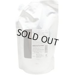 画像1: 送料無料 エステシモ ヘッドスパ シャンプー イミュン 1000ml