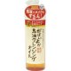 がばいよか 馬油クレンジングオイル 200ml