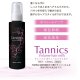 イリヤコスメティクス Tannics ボリュームヘアミルク 120ml