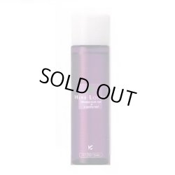 画像1: ジュポン化粧品 ハーブローション 120ml