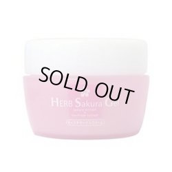 画像1: ジュポン化粧品 ハーブサクラゲル 60g