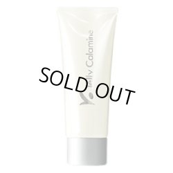 画像1: ジュポン化粧品 ジェリーカラミン 100g