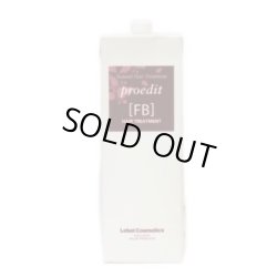 画像1: ルベル ナチュラル ヘアトリートメント プロエディット FB 1600ml