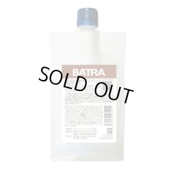 画像1: リトルサイエンティスト バトラ 400g