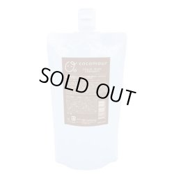 画像1: リトルサイエンティスト ココムール モイスト 300g