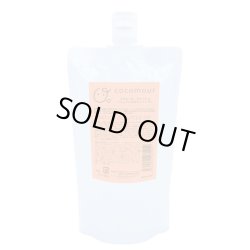 画像1: リトルサイエンティスト ココムール ウォッシュ 400g