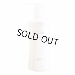 画像1: リトルサイエンティスト ガルバ CMCケアトリートメント 400ml