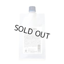 画像1: リトルサイエンティスト ガルバ CMCケアトリートメント 400g