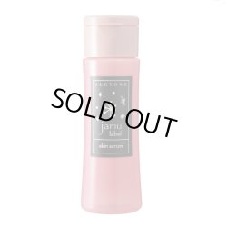 画像1: リトルサイエンティスト ジャムウレーベル スキンセラム アルシオネ 150ml