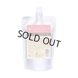 画像1: リトルサイエンティスト ジャムウレーベル スキンセラム アルシオネ 150g