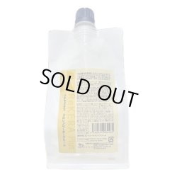 画像1: リトルサイエンティスト リケラプラス 3D リノベータークリーム 500g