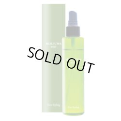 画像1: リトルサイエンティスト モルフワミスト 150ml