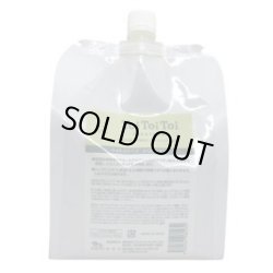 画像1: リトルサイエンティスト トイトイトーイ トリートメント 1000ml