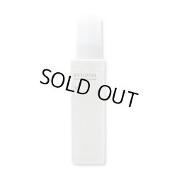 画像1: ミルボン ディーセス エストクアル SO 120ml