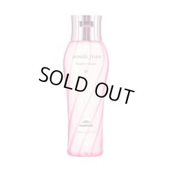 画像1: ミルボン ジェミールフラン ヒートグロスシャンプー M 200ml