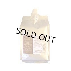 画像1: 送料無料 ナカノ ラデュラ リペアメント スキャルプライト 1500g