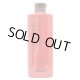パシフィック プロダクツ ガイヤール スーパーコントロール シャンプーR 300ml