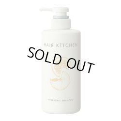画像1: 資生堂 ヘアキッチン ハイドレイティングシャンプー 500ml