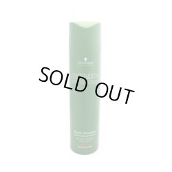 画像1: シュワルツコフ エッセンシティ リペア シャンプー 250ml