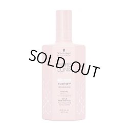 画像1: シュワルツコフ ファイバークリニクス フォーティファイ ヘアオイル 200ml