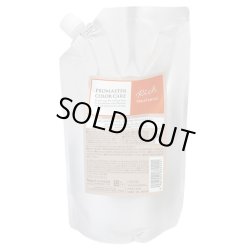 画像1: ホーユー プロマスターカラーケア リッチ ヘアトリートメント 1000ml