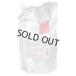 画像1: ホーユー プロマスターカラーケア スウィーティア ヘアトリートメント 1000ml