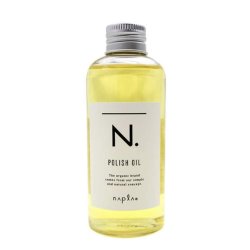 画像1: ナプラ N. エヌドット ポリッシュオイル  150ml