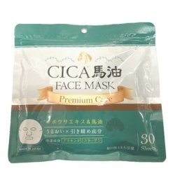 画像1: CICA馬油 フェイスマスク 30枚入