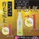 送料無料 M-1 ミスト 男性用 120ml