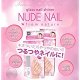 NUDE ヌード NAIL ネイル