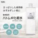 送料無料 NaMo 敏感肌用 ハトムギ化粧水 500ml