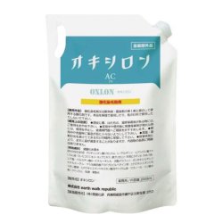 画像1: アース リパブリック オキシロン AC 2000ml