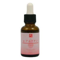 画像1: そのままα-アルブチン 30ml