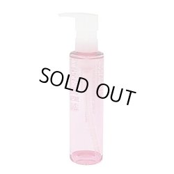 画像1: シュウウエムラ フレッシュ クリア サクラ クレンジングオイル 150ml
