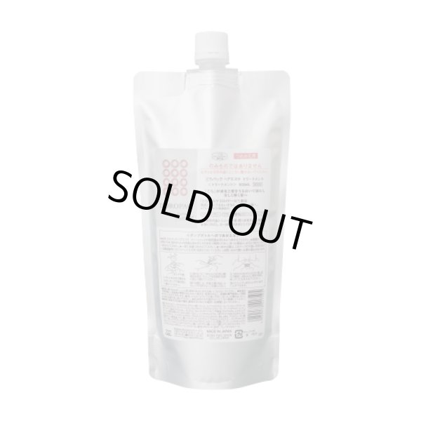 画像1: 送料無料 727 セブンツーセブン化粧品 どろパック ヘアエステ トリートメント 500ml