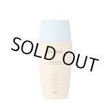 画像: 727 セブンツーセブン化粧品 イリナニ UV プロテクター 50ml