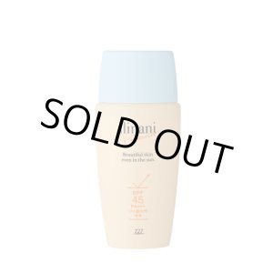画像: 727 セブンツーセブン化粧品 イリナニ UV プロテクター 50ml