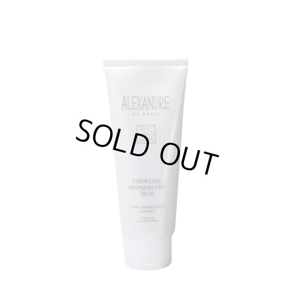 画像1: アレクサンドル ドゥ パリ クレーム リセ デマキヤンリッシュ 110g