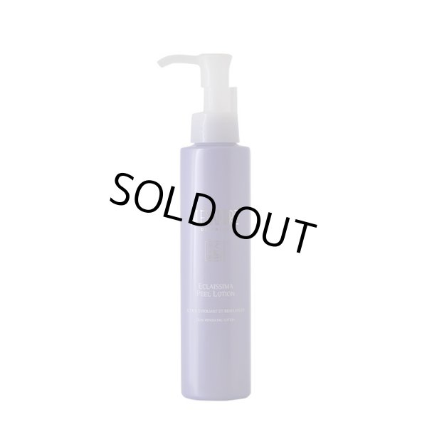 画像1: アレクサンドル ドゥ パリ エクラシマ ピール ローション 150ml