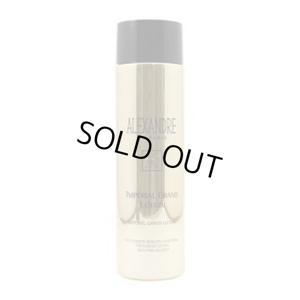 画像1: アレクサンドル ドゥ パリ アンペリエル グラン ローション 150ml